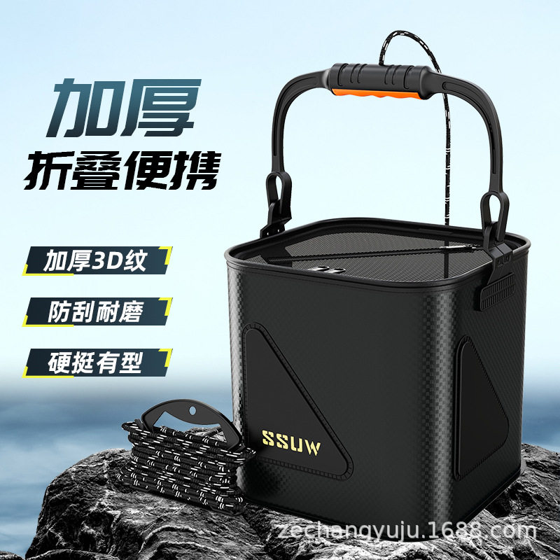 EVA可折叠路亚野折叠水桶装鱼桶