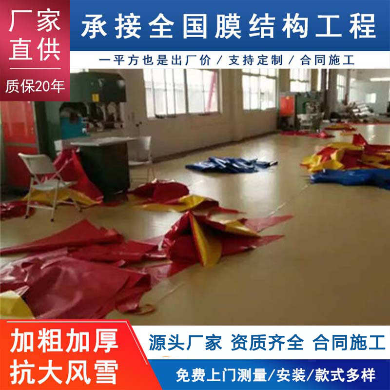 膜布pvc张拉材膜布停布车棚布篷膜布加工膜刀布车棚pvdf膜刮汽车