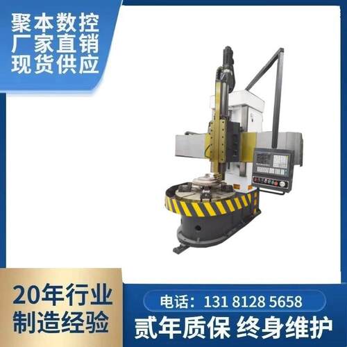 高质量C5116立式车床单柱120毫米主轴孔，用于中型加工