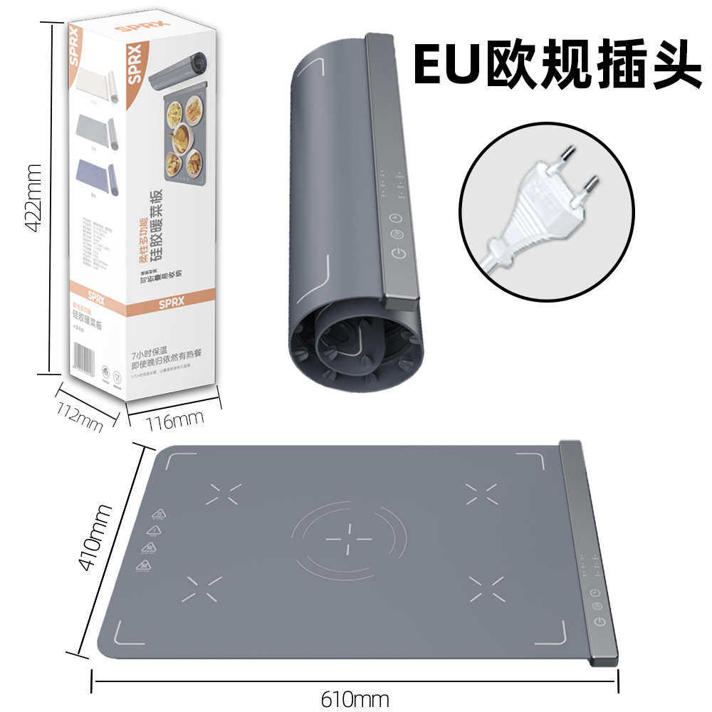 硅胶暖菜板保温板多功能加热垫家用热菜垫欧规卷轴折叠暖菜板,清洗/食品/商业设备,保温炉/保温柜/保温设备,淘宝优惠券,粉丝福利购,淘宝优惠卷