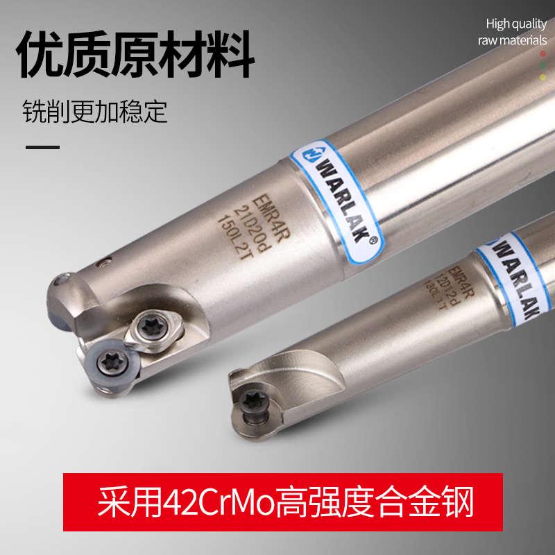 数控铣刀杆EMRW圆鼻刀杆开粗R4厚片刀杆RPMT08T2合金刀片刀头