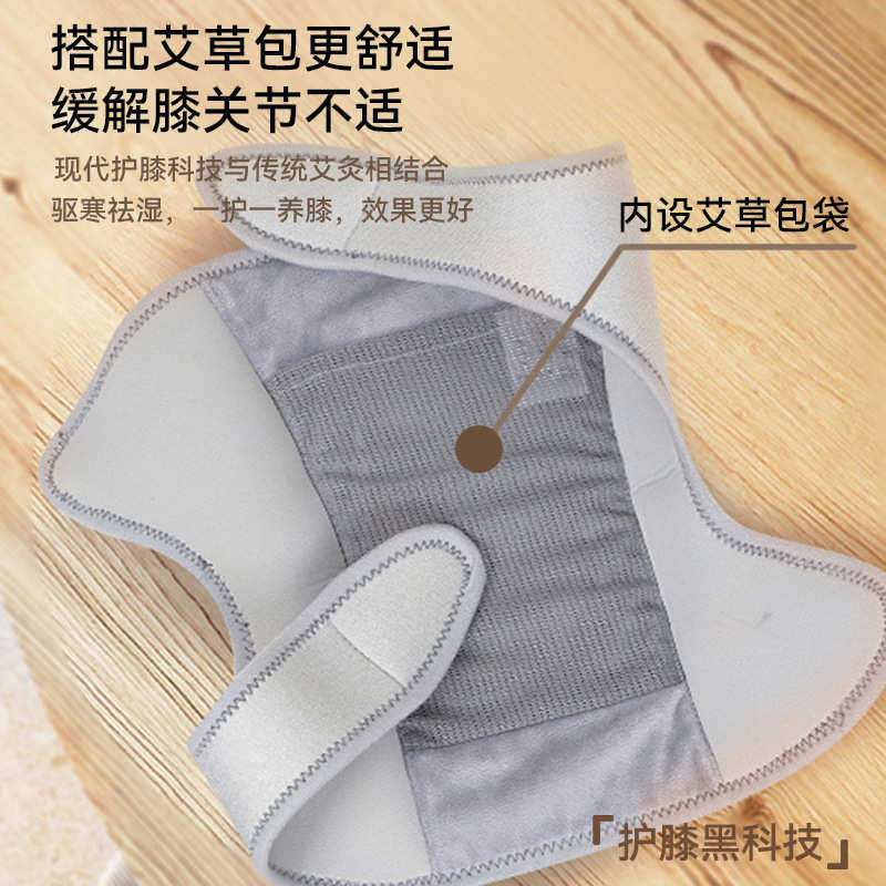 膝盖按摩器石墨烯加热护膝保暖理疗老寒腿艾灸远红外发热按摩护膝