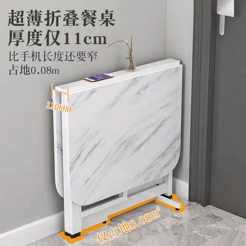 折叠桌超薄家用小户型简易饭桌多功能厨房省空间长方形用餐小桌子