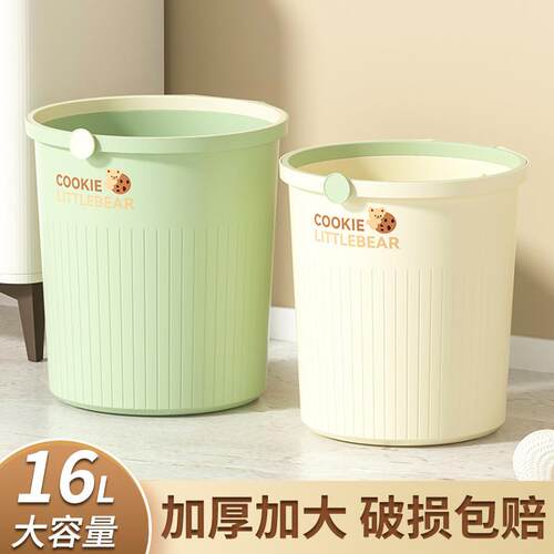Cream-colored Large Capacity Stylish Trash Bin for Home Use
