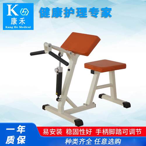 等速肌力健身器材多关节坐式手臂屈伸训练器厂家