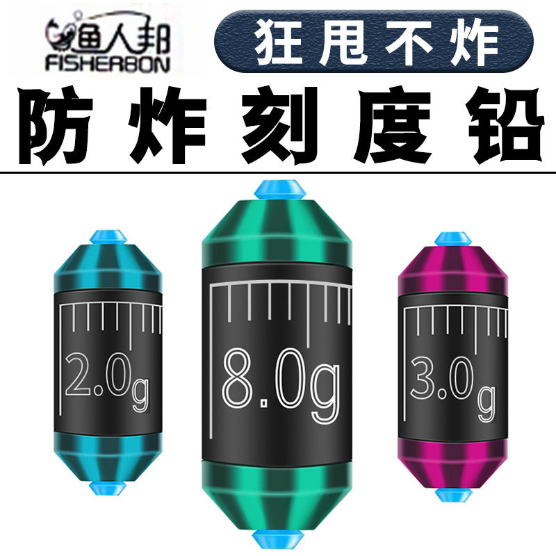 钓鱼线刻度皮座配件其他垂钓用品