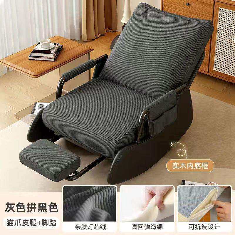 摇椅家用大人折叠椅懒人沙发实木躺椅阳台客厅休闲卧室单人沙发椅