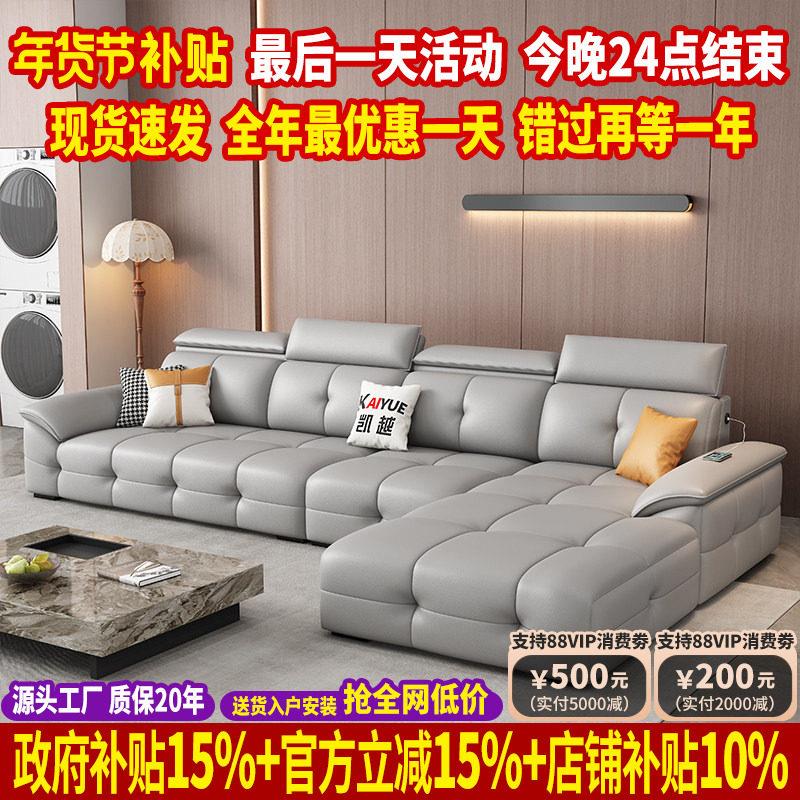 2025新款劳伦斯真皮沙发意式极简贵妃沙发小户型直排真皮沙发客厅