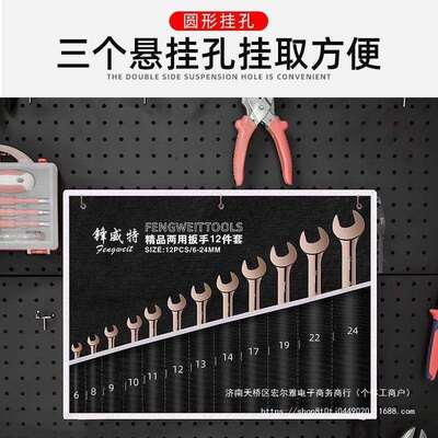 开口7123棘轮扳手快速两用手套梅板花装手动扳子荆轮汽修工具6-2m