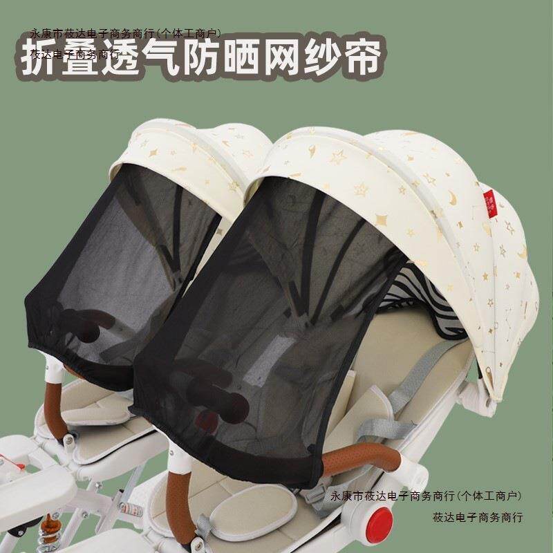 可二胎大溜娃可平躺娃车双人遛手推车折叠婴儿小宝宝坐双包邮