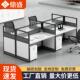 职员办公桌椅组合电脑桌简约现代四六人位屏风卡座办公桌员工位