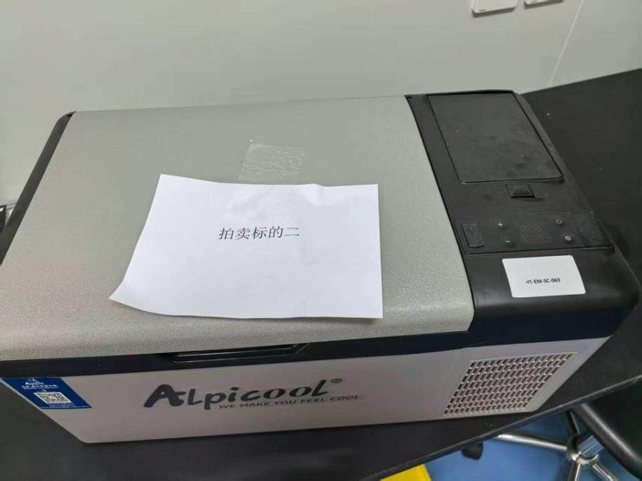 12月30日上海生物科技废旧设备等一批，按现状合并拍卖网络拍卖公告