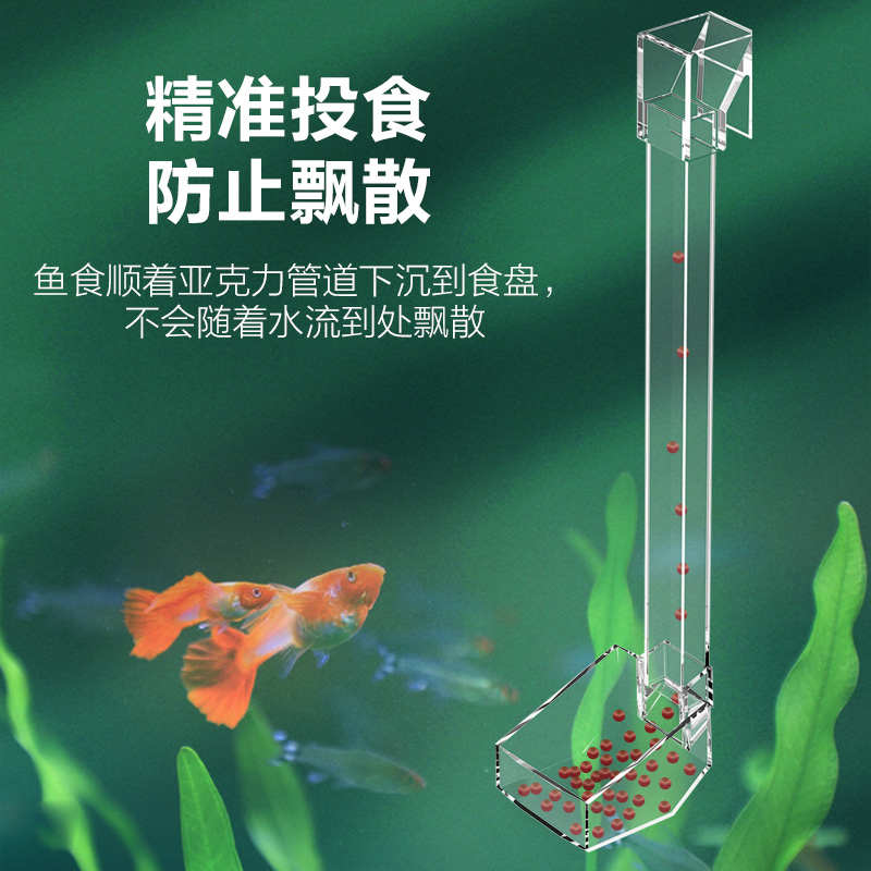 鱼缸喂食器鱼食投喂器喂食管小型乌龟鱼粮喂食圈投食器喂鱼神器