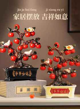新的中国风柿子一切顺利柿子装饰品客厅入口搬家礼物装饰品乔迁礼
