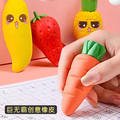 Giant Fruit-Shaped Erasers for Kindergarten, Non-Toxic Stude