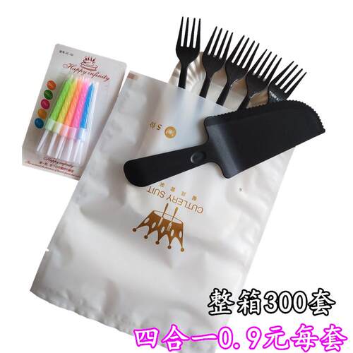 整箱300套生日蛋糕刀叉碟一次性蛋糕刀叉盘蜡烛塑料刀叉套装