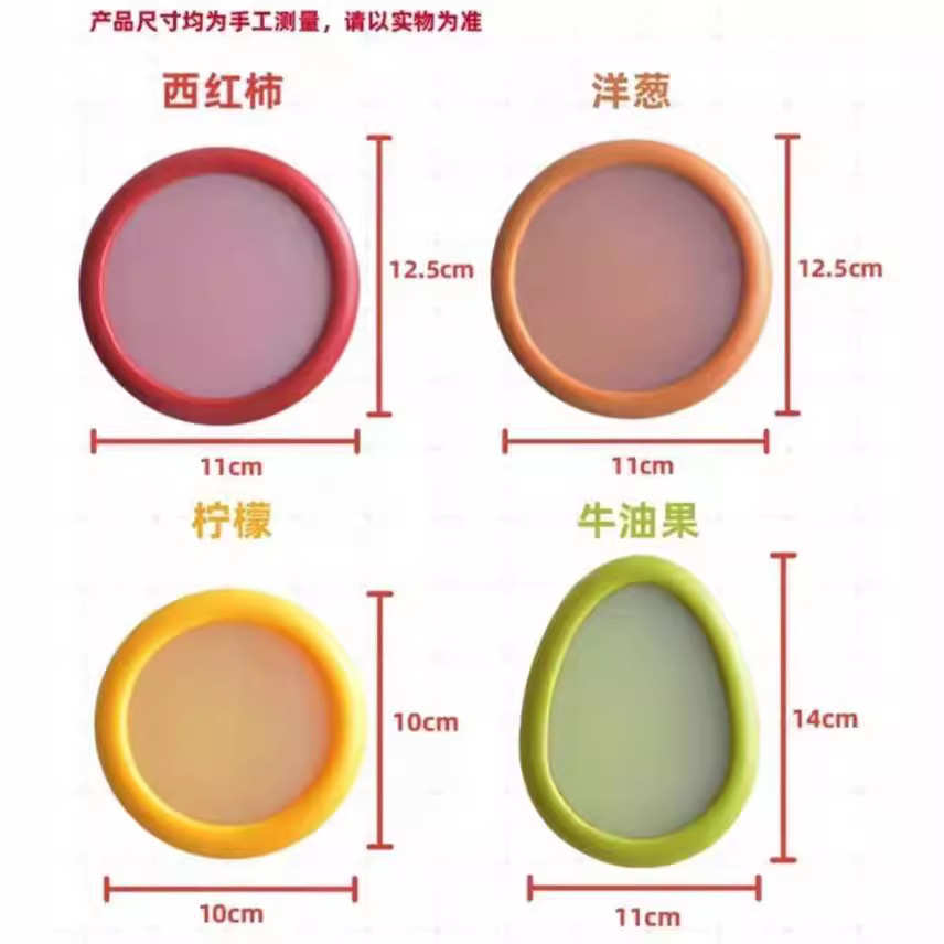 透明薄膜水果密封保鲜盒 冰箱牛油果保鲜盒水果收纳盒蔬果保鲜盒
