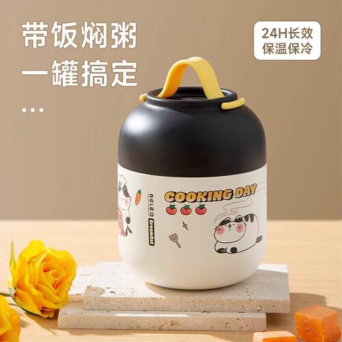 物生物焖烧杯上班族可携式带饭保温便当盒桶316不锈钢24小时超长