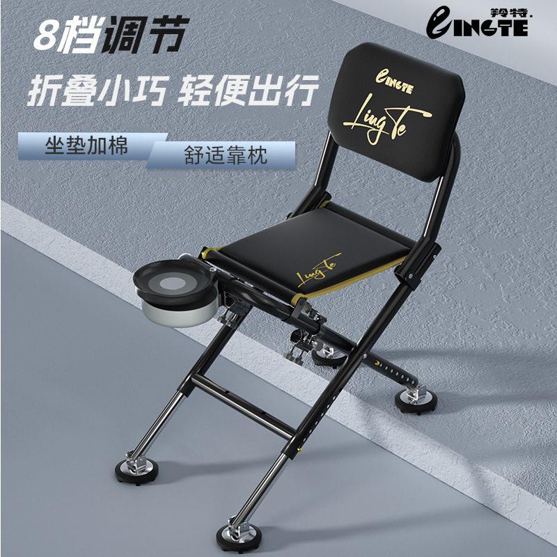 t型钓鱼椅铝合金钓鱼椅子多功能可升降钓凳可携式折叠台钓小椅子