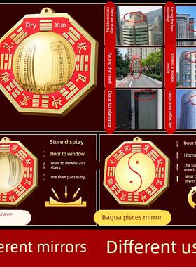 八卦镜纯铜朱砂家用门口大门凸镜凹镜太极凸的凸形凸面农村怎么挂