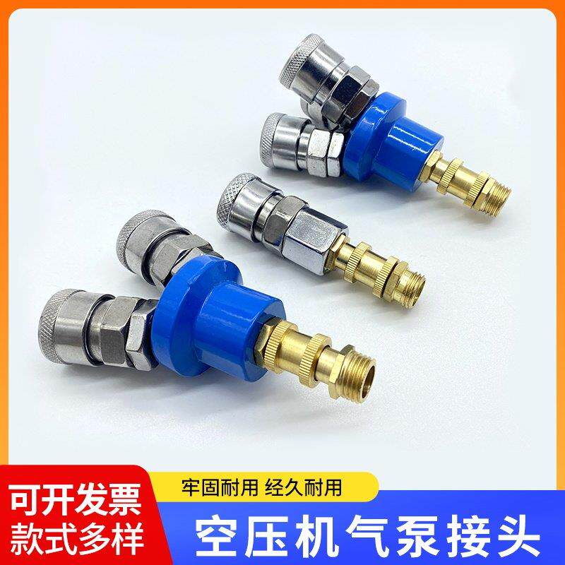空压机气泵配件大全巴马推拉阀放气阀出气阀开关三通气管快速接头