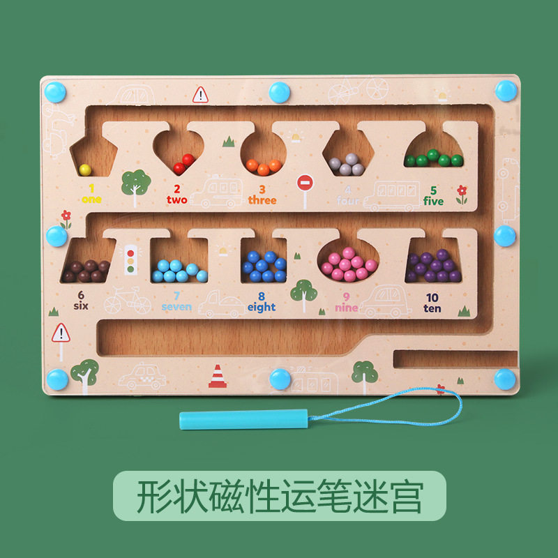 幼儿童木质颜色数字认知分类磁性机关迷宫走珠幼儿园益智具图片