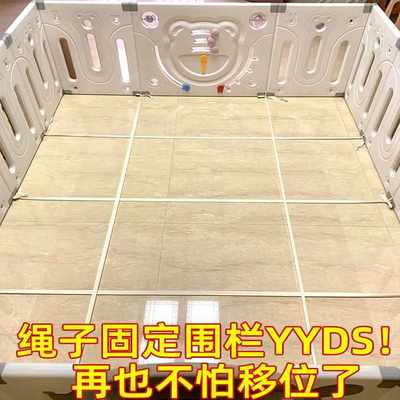 儿童围栏固定地器吸盘加固器宝宝护栏固定带绳卡扣挡板防侧滑神器