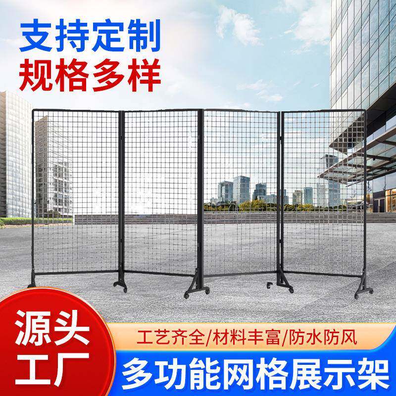 折叠网格展示架幼儿园画展作品落地可移动户外美术展览架多用展架