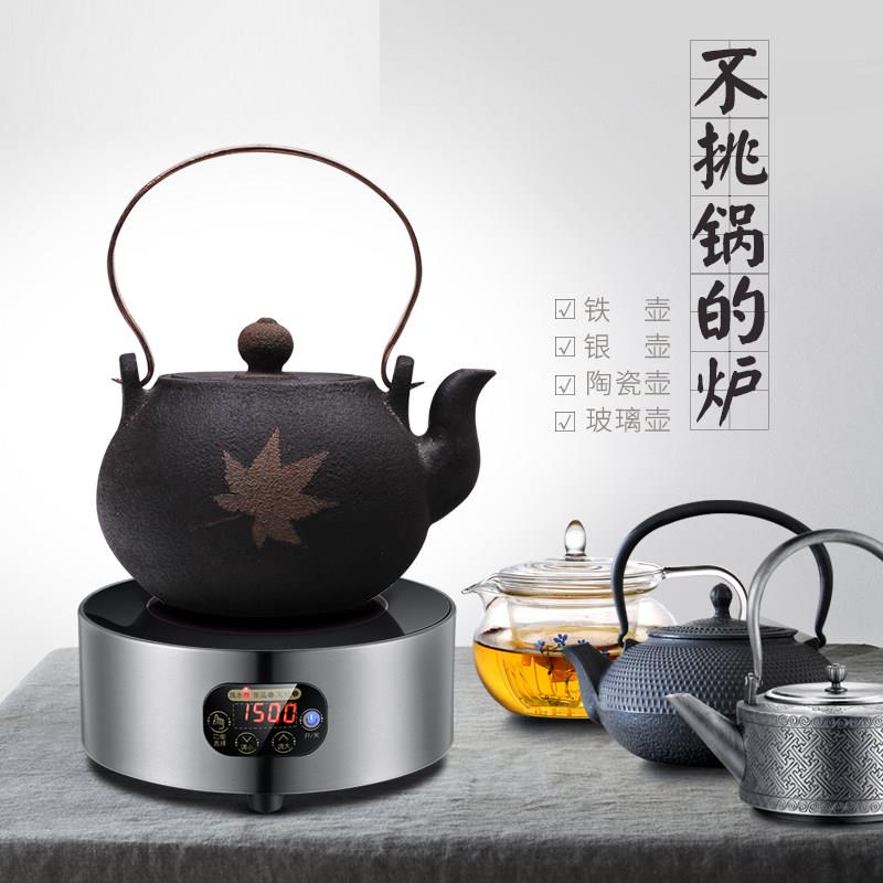 黑晶炉泡茶家炉用迷你泡茶铁壶煮茶器非NB-T07电磁技术 小 型煮面