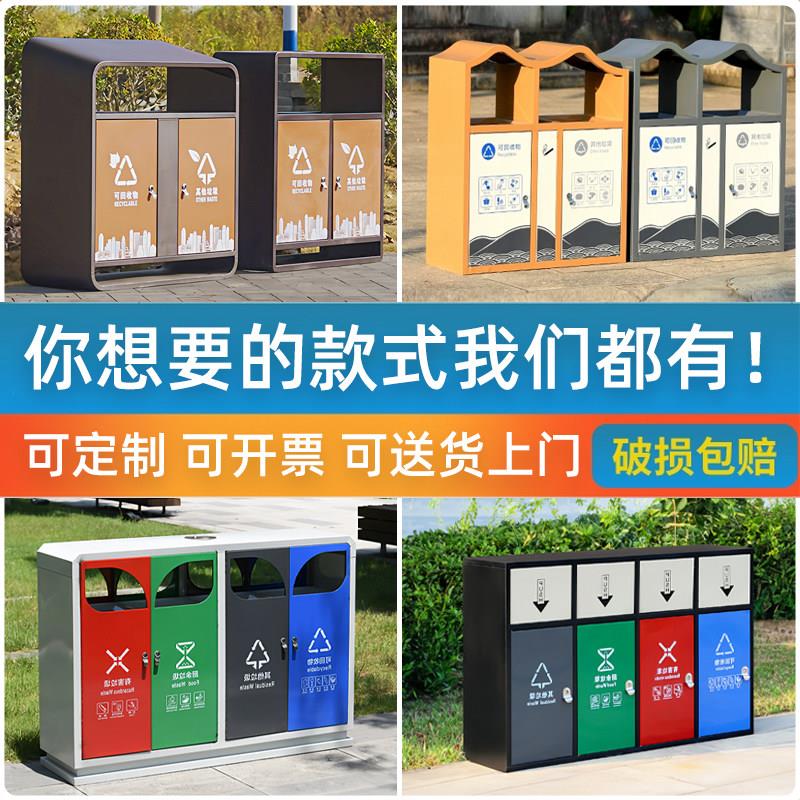 户外垃圾桶果皮箱不锈钢四分类大号社区街道室外环卫定制垃圾箱