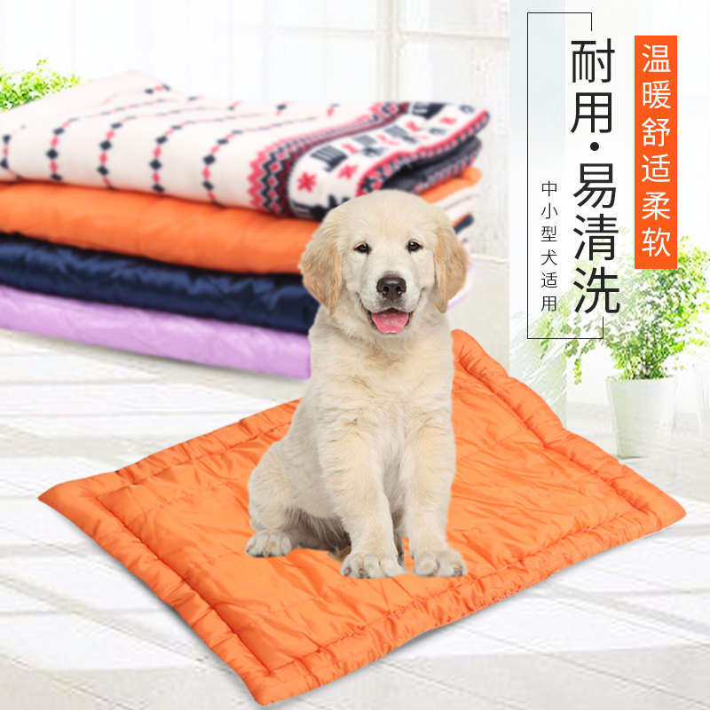 狗垫子毛毯宠物猫狗泰迪金毛中小型犬窝垫棉垫毛毯窝垫狗狗用品,宠物/宠物食品及用品,猫狗垫子,淘宝优惠券,粉丝福利购,淘宝优惠卷