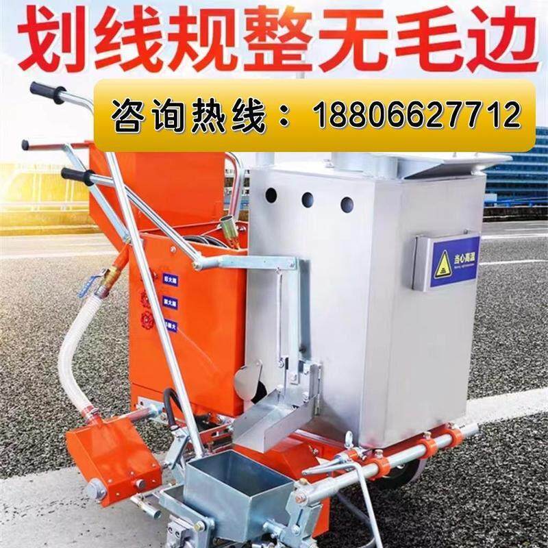 高速公路道标线喷涂车位冷喷画线车电动热熔画线机热熔画线一体机