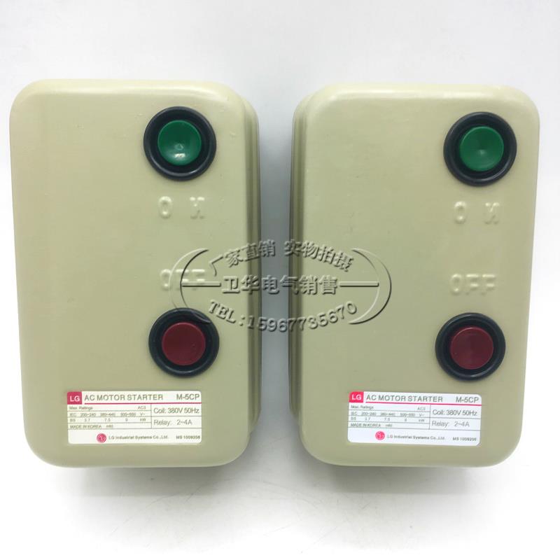 M-5CP/3磁力启动器2-4A 4-8A 8-16A电动机空压机马达保护磁力开关