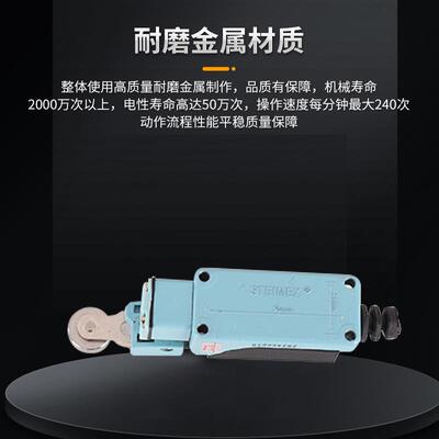 厂家直销STEIMEX施德利LSM-8104 自复位感应限位开关 压铸机