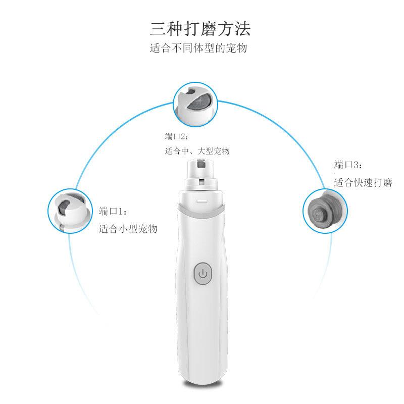 新款直销新款宠物电动磨甲器泰迪金毛磨指甲刀指甲钳自动指甲剪猫