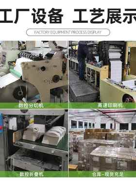 折叠防标签防热敏纸00mm*15AHI0mm不干胶三标1签纸防水防油刮擦