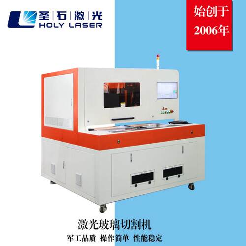 厂家直销全自动高精度激光玻璃切割机雕刻机机器小型机器机械设备