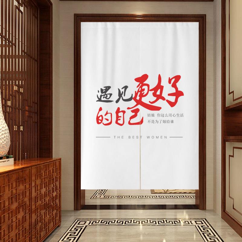 定制logo创意文字商用办公室门帘帘子免打孔半帘挂帘隔断帘布艺
