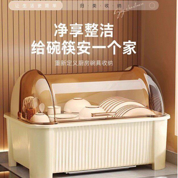 厨房碗筷收纳盒碗柜大小带盖抽屉式置物架碗盘多功能放碗家用沥水