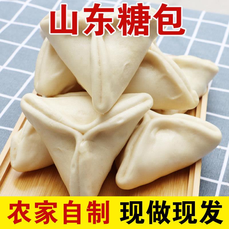 糖三角红糖三角包开袋加热即食纯手工面手工老面馍农家现做早餐