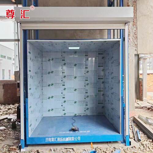 厂家直供导轨液压升降货梯车间固定式升降机载重2吨电动遥控