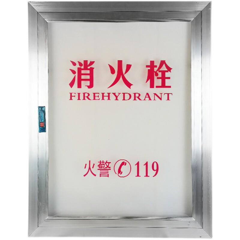 消防箱消火栓箱门框门板消防柜门框箱门消防门配亚克力板门框定制
