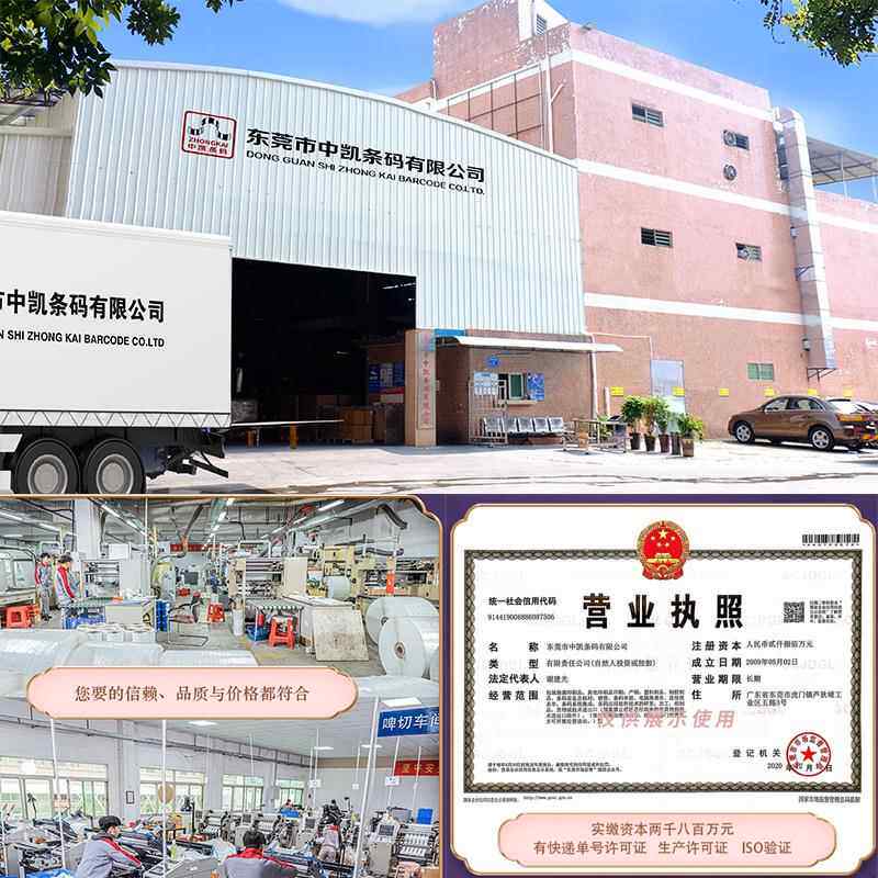 80*100*50叠装0防热敏纸不干胶标签折叠110*1三00PLE180