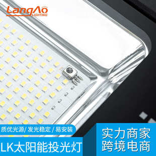 工厂货源太阳能灯500W户外庭院草坪太阳能投光灯Solar light