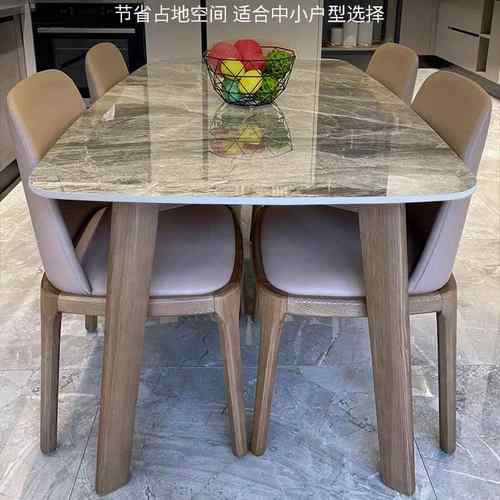 意式北欧轻奢岩板餐桌长方形实木餐桌椅组合家用小户型大理石餐桌