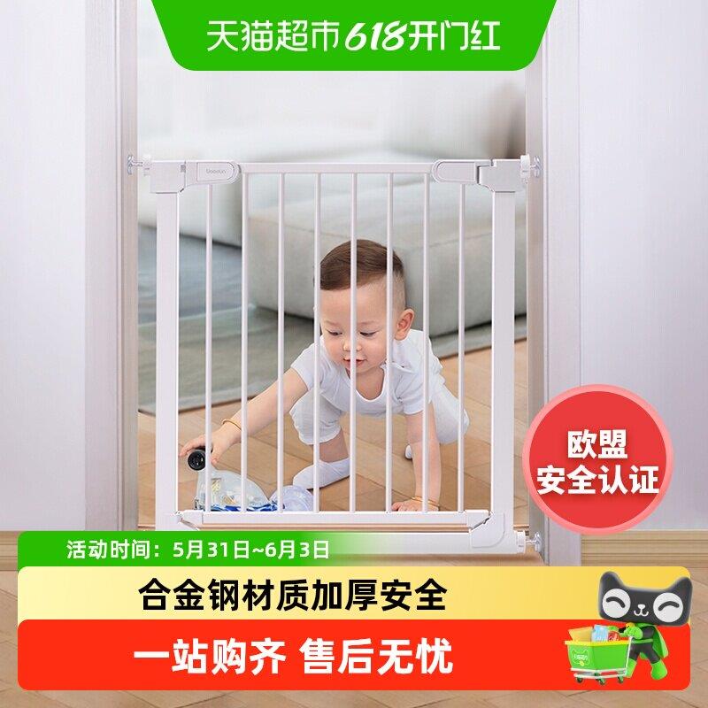 加宽加粗儿童安全门栏 防宠物围栏 适用于楼梯口与厨房的可调式护
