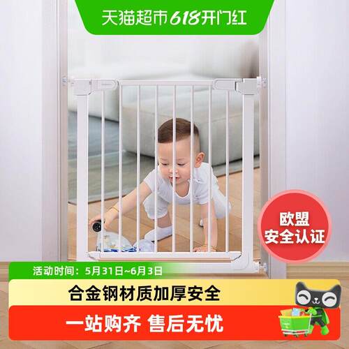 加宽加粗儿童安全门栏 防宠物围栏 适用于楼梯口与厨房的可调式护