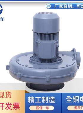 无尘投料站无地脚风机CX-100/1.5KW透浦中压风机送风吸料铸铝风机