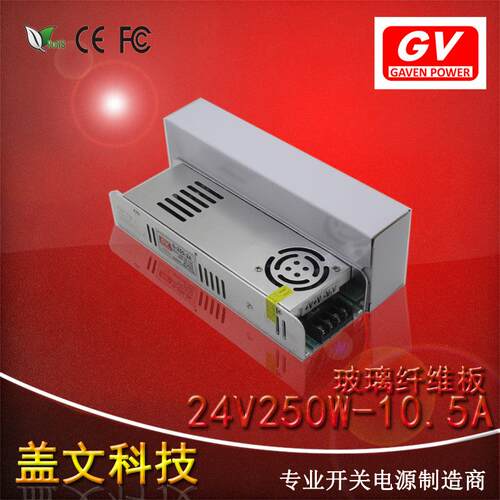 长条超薄小体积24v10.5a250w开关电源 LED灯带灯箱12v24v250w电源
