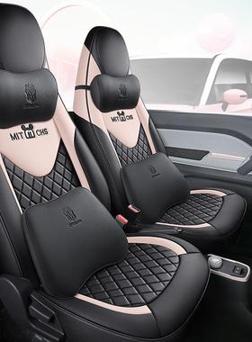 22年13762款专新车专用奇瑞冰出淇汽车坐垫座垫淋座垫套厂家口